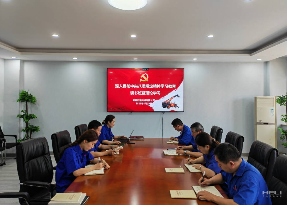 企業(yè)微信截圖_17512811254613.png