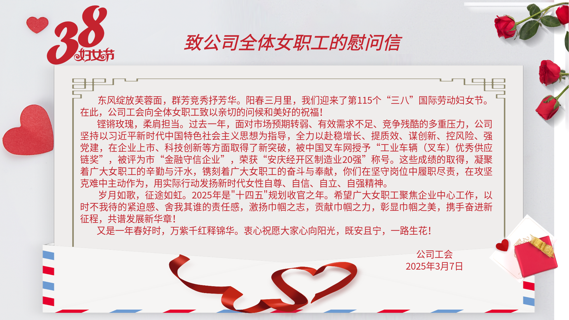 宣傳海報(bào)（橫版）.png