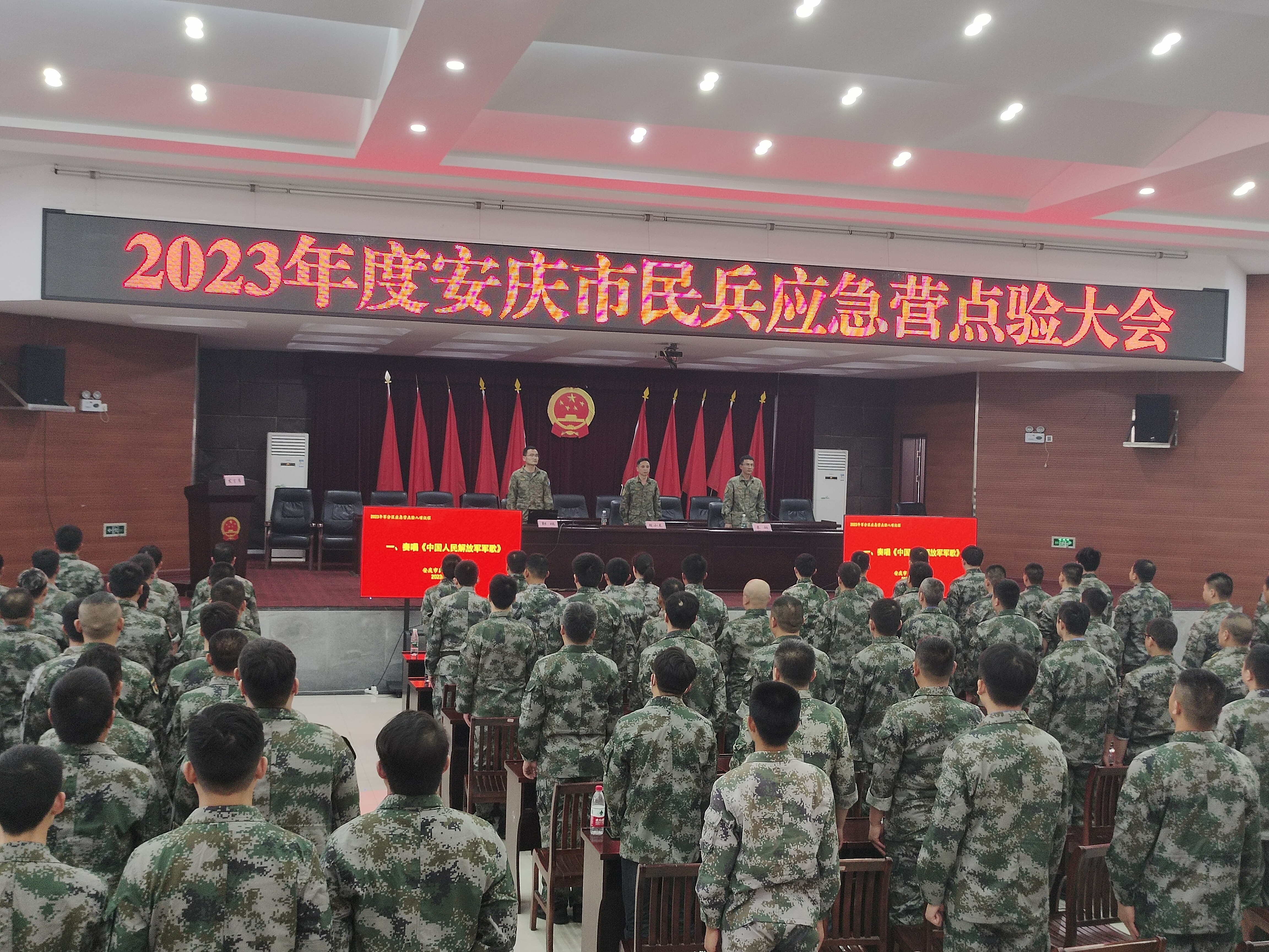 2023年度安慶市民兵應(yīng)急營點(diǎn)驗大會現(xiàn)場.jpg