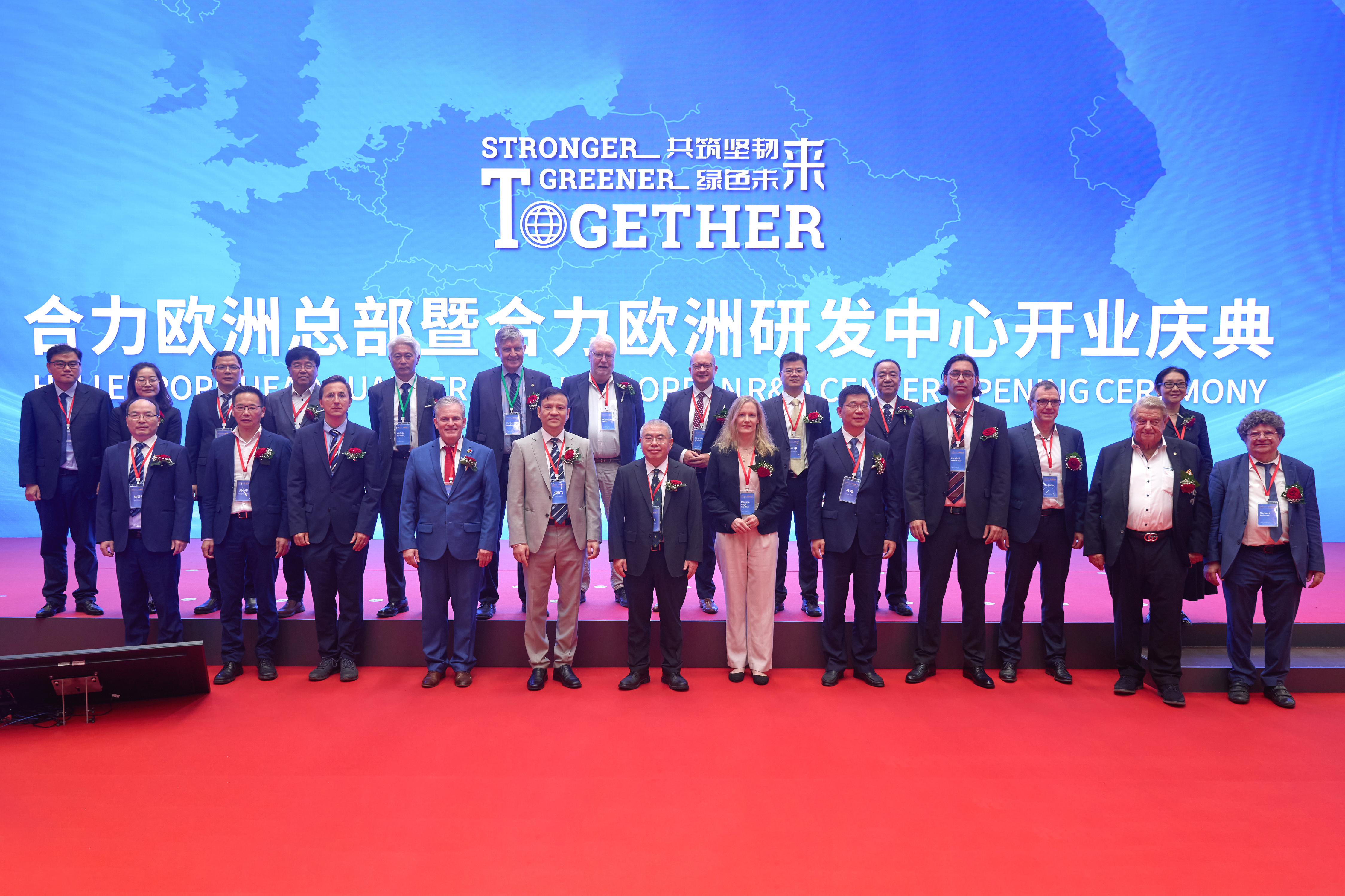 2024年9月，合力歐洲總部暨合力歐洲研發(fā)中心開業(yè)典禮 拷貝.jpg